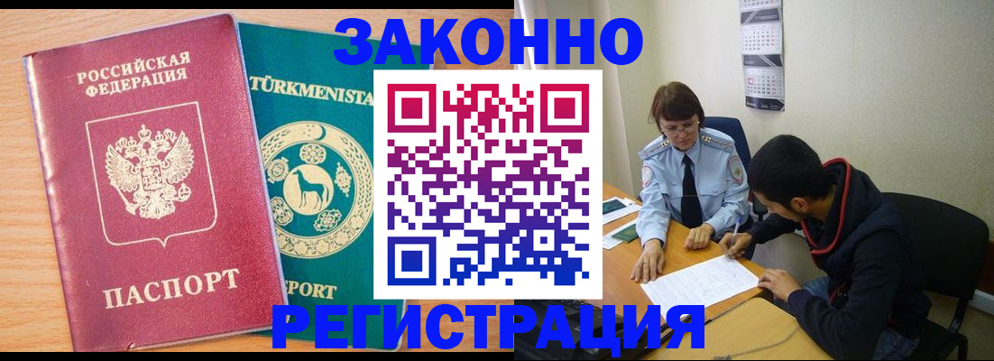 пропишу в квартире в Пласте