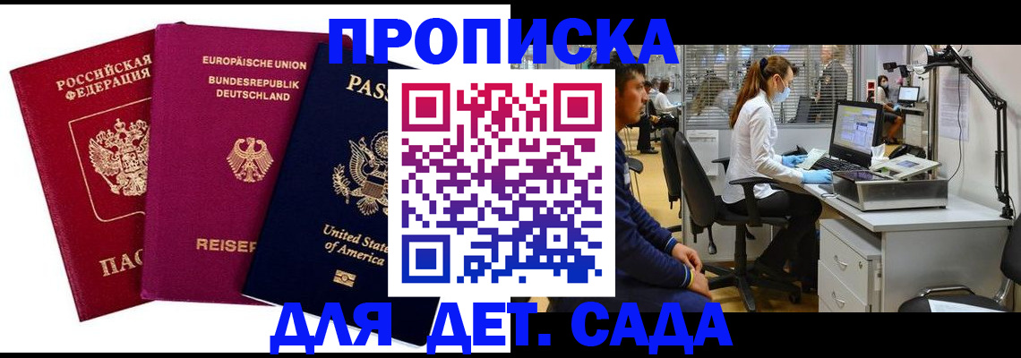 пропишу в квартире в Пласте